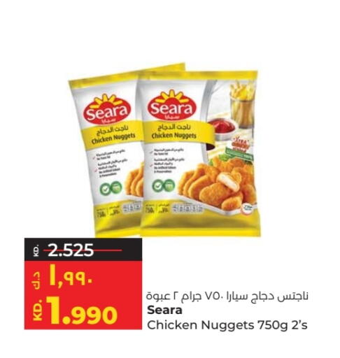 available at Lulu Hypermarket  in Kuwait - Ahmadi Governorate