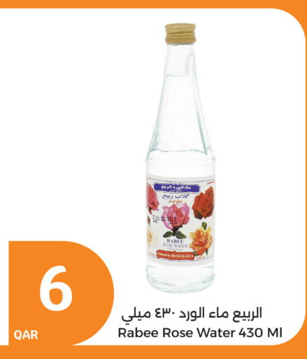 available at سيتي هايبرماركت in قطر - الشمال
