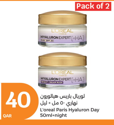 available at City Hypermarket in Qatar - Umm Salal