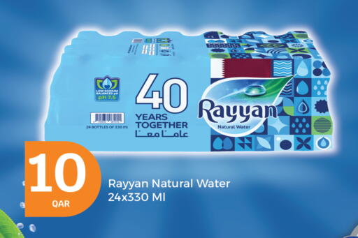 RAYYAN WATER available at City Hypermarket in Qatar - Al Wakra