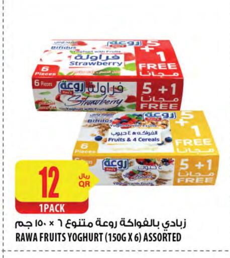 زبادي available at شركة الميرة للمواد الاستهلاكية in قطر - الضعاين