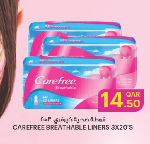 Carefree available at Ansar Gallery in Qatar - Al Shamal