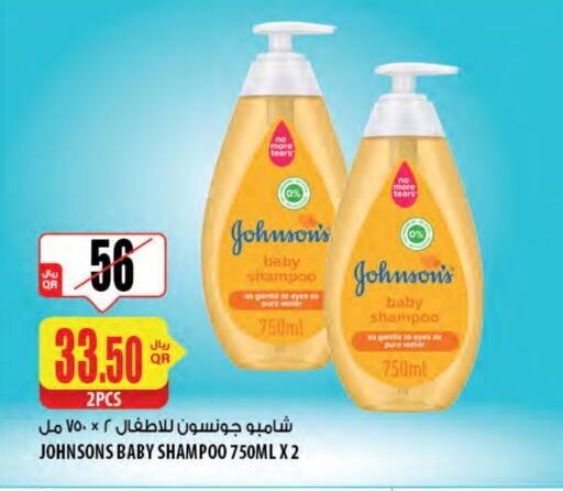 JOHNSONS available at Al Meera in Qatar - Al Shamal