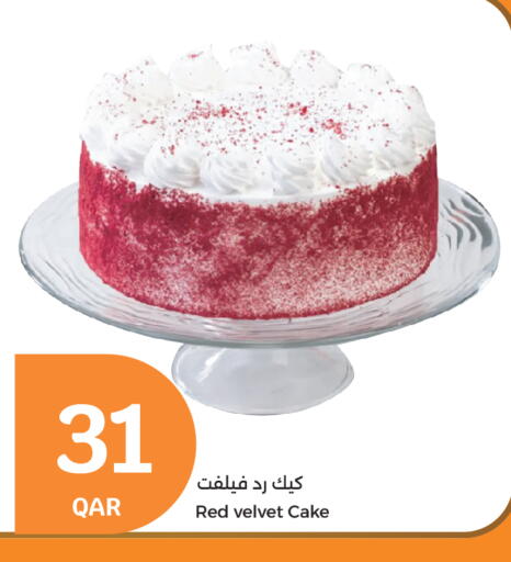 available at سيتي هايبرماركت in قطر - الشحانية
