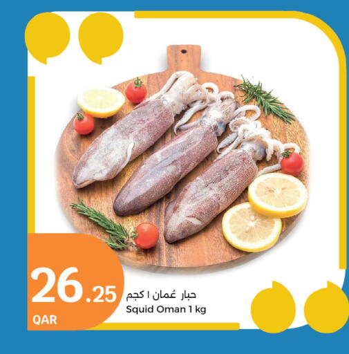 available at City Hypermarket in Qatar - Doha