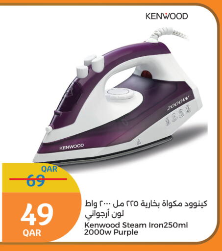 available at سيتي هايبرماركت in قطر - الدوحة