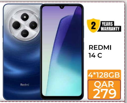 لافا available at رامبو مارت in قطر - الوكرة
