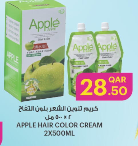 Apple available at أنصار جاليري in قطر - الشمال