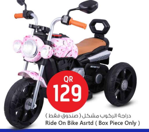 available at Safari Hypermarket in Qatar - Al Shamal