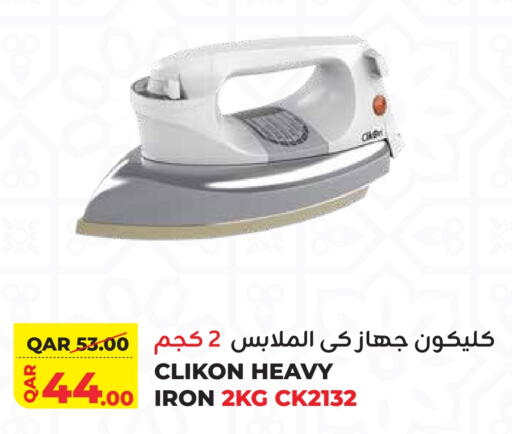 كليكون مكواة available at القطرية للمجمعات الاستهلاكية in قطر - الخور