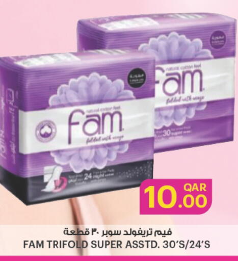 FAM available at Ansar Gallery in Qatar - Doha
