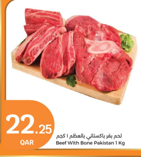 Beef available at City Hypermarket in Qatar - Doha