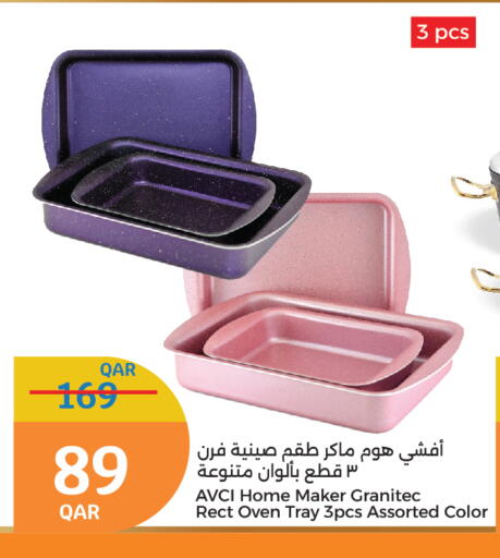available at City Hypermarket in Qatar - Al-Shahaniya
