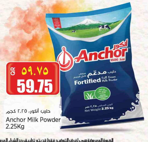 ANCHOR Milk Powder available at New Indian Supermarket in Qatar - Al Wakra