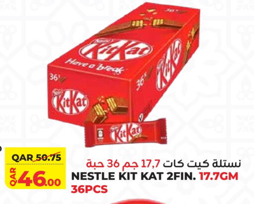 available at القطرية للمجمعات الاستهلاكية in قطر - أم صلال