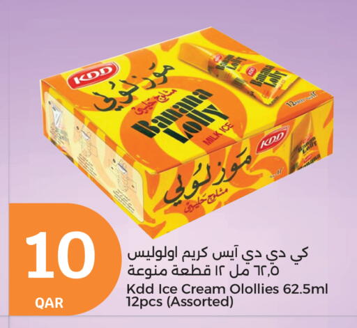 Banana available at City Hypermarket in Qatar - Doha