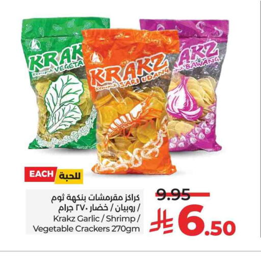 Frozen Fruits & Veg in LULU Hypermarket, Saudi Arabia Offers - Saudi Arabia Garlic available at LULU Hypermarket in KSA, Saudi Arabia, Saudi - Mecca