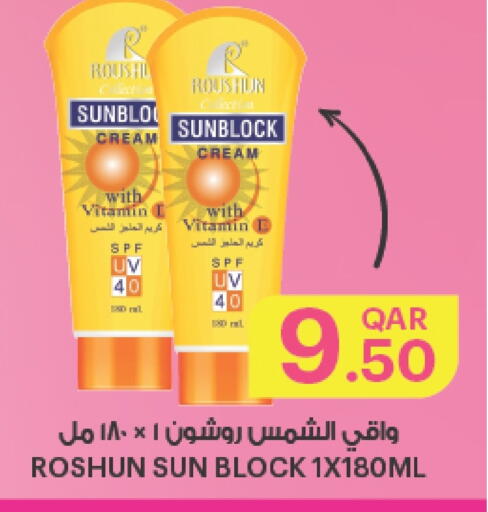 العناية بالوجه والبشرة in أنصار جاليري, قطر Offers - قطر كريم للوجه available at أنصار جاليري in قطر - الوكرة