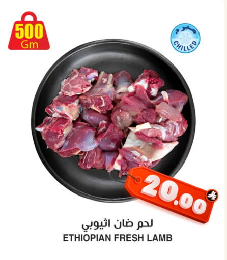 Mutton / Lamb available at Prime Supermarket in KSA, Saudi Arabia, Saudi - Rafha