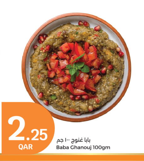 available at سيتي هايبرماركت in قطر - الدوحة