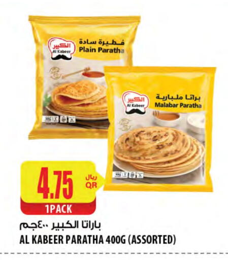 AL KABEER available at Al Meera in Qatar - Umm Salal