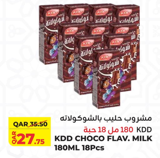 KDD Flavoured Milk available at Qatar Consumption Complexes  in Qatar - Al Rayyan