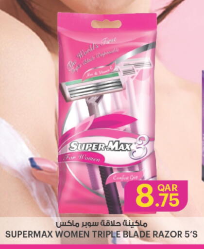 Razor available at Ansar Gallery in Qatar - Umm Salal