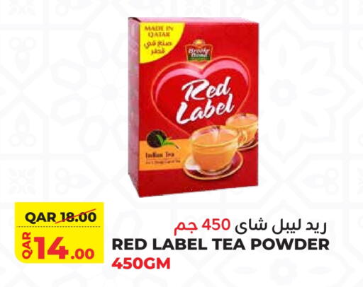 رد ليبل مسحوق الشاي available at القطرية للمجمعات الاستهلاكية in قطر - الدوحة