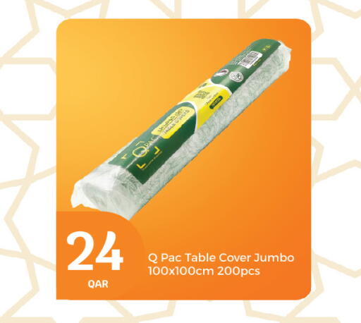 available at سيتي هايبرماركت in قطر - الدوحة