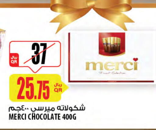 available at Al Meera in Qatar - Al Wakra