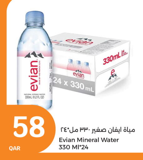 available at City Hypermarket in Qatar - Al Wakra