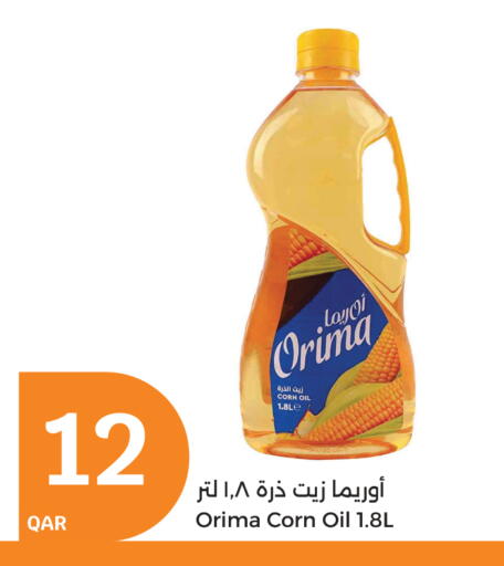 available at City Hypermarket in Qatar - Doha