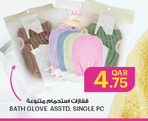 available at Ansar Gallery in Qatar - Al Rayyan