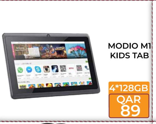 available at Rambo Mart in Qatar - Al Khor