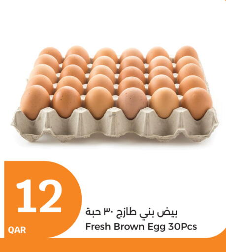 available at City Hypermarket in Qatar - Doha