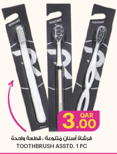 available at أنصار جاليري in قطر - الضعاين