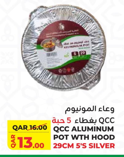 available at القطرية للمجمعات الاستهلاكية in قطر - الدوحة