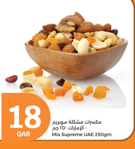 available at سيتي هايبرماركت in قطر - الدوحة