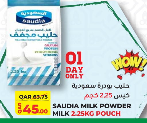 SAUDIA Milk Powder available at Qatar Consumption Complexes  in Qatar - Al Khor