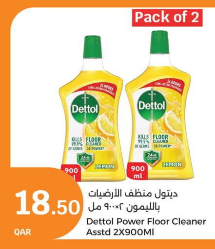 Lemon available at سيتي هايبرماركت in قطر - الشمال