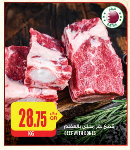 Beef available at Al Meera in Qatar - Doha