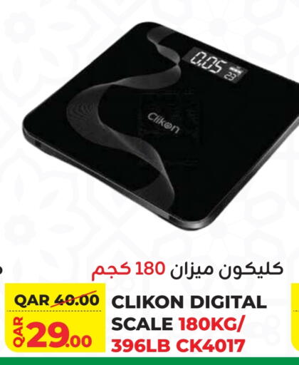 Health Care in Qatar Consumption Complexes , Qatar Offers - Qatar CLIKON available at Qatar Consumption Complexes in Qatar - Al-Shahaniya