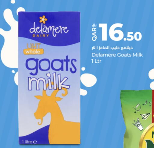 available at LuLu Hypermarket in Qatar - Doha