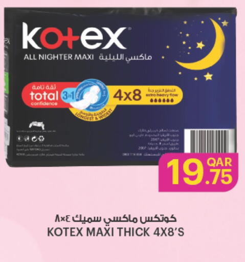 KOTEX available at Ansar Gallery in Qatar - Al Shamal
