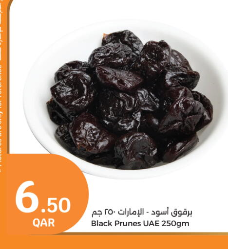 available at سيتي هايبرماركت in قطر - الدوحة