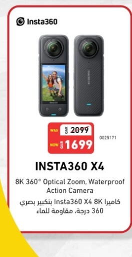 available at ديجيتال زون للتجارة in قطر - الوكرة