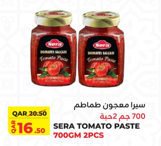معجون طماطم available at القطرية للمجمعات الاستهلاكية in قطر - الدوحة