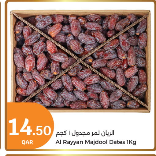 available at سيتي هايبرماركت in قطر - الدوحة