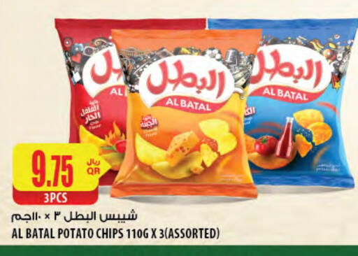 Potato available at Al Meera in Qatar - Umm Salal