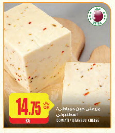 available at شركة الميرة للمواد الاستهلاكية in قطر - الشمال